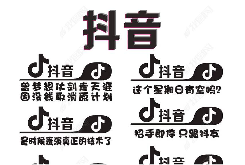 杭州抖音培训课程：抖音快速引流吸粉教程