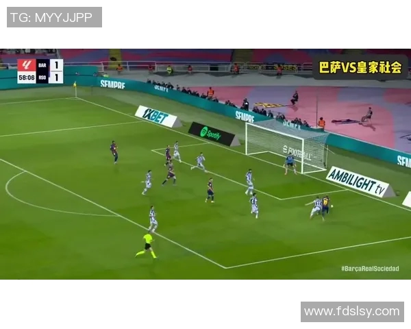巴萨对阵皇家社会精彩直播全程回顾与赛后分析