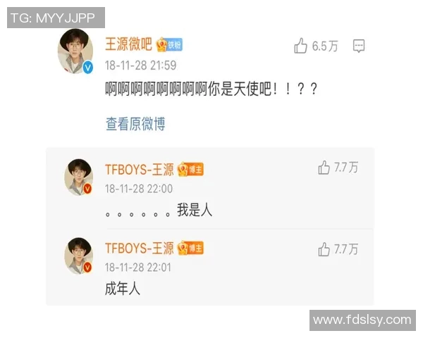 赵继约翰-埃格伯努发表感言：感谢粉丝支持