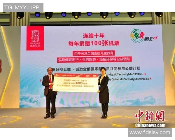 江西福彩助力公益事业发展让更多梦想在这里启航