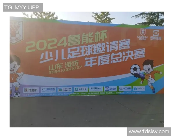 山东鲁能足球比赛直播观看渠道及时间介绍